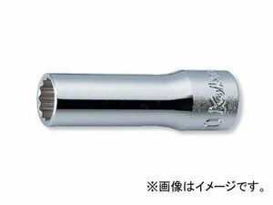 コーケン/Koken 3/8”（9.5mm） 12角ディープソケット（英国規格（BSW）ソケット） 3305W-1/2