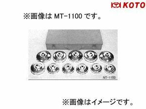 江東産業/KOTO カートリッジ オイルフィルターレンチセット NT-1100