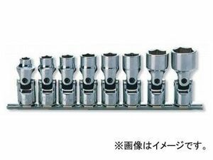 コーケン/Koken 3/8”（9.5mm） 6角ユニバーサルソケット レールセット 8ヶ組 RS3440M/8