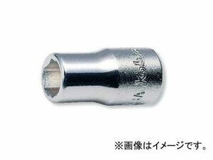 コーケン/Koken 1/4”（6.35mm） 6角ソケット（英国規格（BA）ソケット） 2400W-2