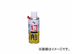 AZ/エーゼット 非塩素系タッピングスプレー＜グリース状＞ 300ml 809 JAN：4960833809002