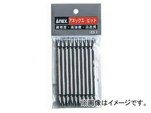 アネックス/ANEX ハイパービット AH-14M (+)1×110 JAN：4962485367367 入数：10本