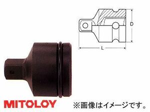 ミトロイ/MITOLOY 1-1/2(38.1mm) インパクトレンチ用 アダプター PAD128