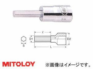 ミトロイ/MITOLOY 1/4(6.35mm) ヘックスソケット(スタンダードタイプ) スペア 4mm P204HT