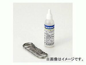 ハッコー/HAKKO 金属用フラックス サスゾールF ヤニなしはんだ付 81-01 20ml JAN：4962615014802