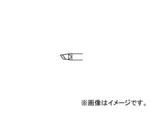 ハッコー/HAKKO 交換ペン先 3K型 マイペン アルファ用 T21-K3