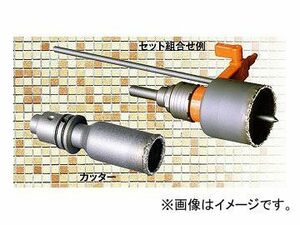 ミヤナガ/MIYANAGA タイルホールソー ストレートシャンクセット SLT029PB 刃先径29mm