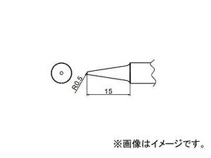 ハッコー/HAKKO はんだこて 交換こて先 2BL型 FX-838/FX-8302用 T20-BL2 R0.5×15mm