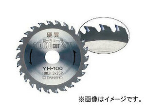 大日商/DAINISSYO 硬質窯業サイディングカットソー YHシリーズ YH-110 JAN：4948572070235