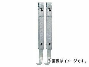 クッコ/KUKKO 20-1・20-10用ロングアーム 200mm（2本組） 品番：1-190-P JAN：4021176001666