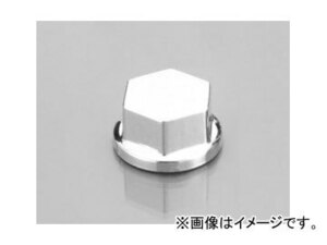 2輪 キタコ ボルトカバー 対辺12mm用（クローム） 0900-000-80011 入数：3個 JAN：4990852079872