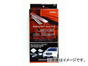 ヴァレンティ ルームランプレンズ＆リフレクター RL-LRS-FOR-1 スバル フォレスター SJ# JAN：4580277395291