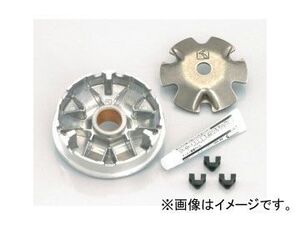 2輪 キタコ ハイスピードプーリーKIT タイプX 488-1000000 JAN：4990852072248 ホンダ スーパーディオ-SR FNO,AF28-1000001～1103272