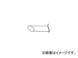 ハッコー/HAKKO はんだこて 交換こて先 740P用 エバーポイント(耐蝕こて先) EC5 φ5×71mm