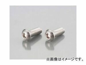 2輪 キタコ ボタンキャップボルト M5×P0.8×25mm サイズ=A:3B:5C:9.5D:2.75 0900-050-20005 入数：2個 JAN：4990852081073