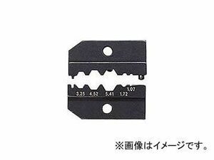 クニペックス/KNIPEX クリンピングシステムプライヤー(9743-200)用圧着ダイス 品番：9749-50 JAN：4003773030966