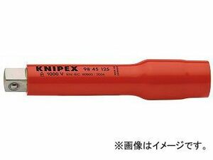 クニペックス/KNIPEX 絶縁エキステンションバー 1/2SQ 品番：9845-125 JAN：4003773020813