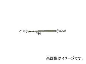 ホーザン/HOZAN 別売部品 ドリル K-109-55