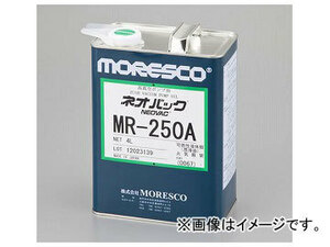 アズワン/AS ONE 真空ポンプオイル（ネオバック） 4L MR-250A 品番：1-1352-03