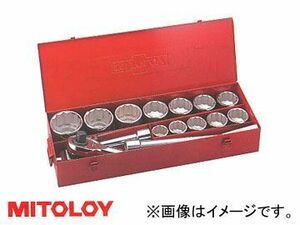 ミトロイ/MITOLOY 1(25.4mm) ソケットレンチセット 12コマ18点 メタルケースセット S818M