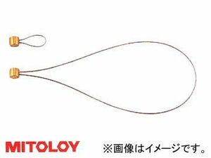 ミトロイ/MITOLOY 工具接続ワイヤー ロング WL-170