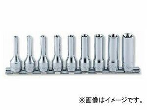 コーケン/Koken 3/8”（9.5mm） トルクスディープソケット レールセット 9ヶ組 RS3325/9