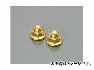 2輪 キタコ フランジ付袋ナット（セレート無） M8用/P1.25（24k） 0901-001-040021 入数：2ヶ JAN：4990852081356