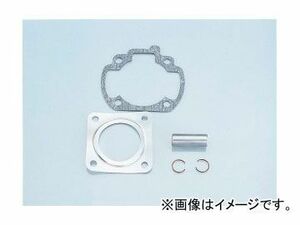 2輪 キタコ ハイコンプパッキンSET 970-1077000 JAN：4990852970087 ホンダ ライブディオ/-J