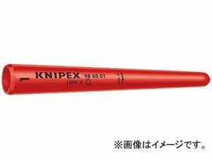 クニペックス/KNIPEX 絶縁スリップオンキャップ 円錐形 品番：986501 JAN：4003773021209