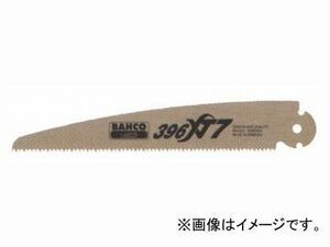 バーコ/BAHCO プロ用折込式生木剪定鋸（生木・枯木）替刃 396-HP-BLADE