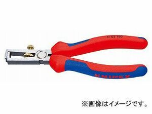 クニペックス/KNIPEX エンドワイヤーストリッパー 品番：1102-160 JAN：4003773010715