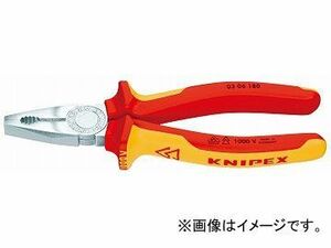 クニペックス/KNIPEX 絶縁ペンチ 品番：0306-180 JAN：4003773010661