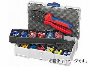 クニペックス/KNIPEX 圧着ペンチセット 品番：9790-21 JAN：4003773062134