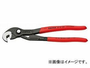 クニペックス/KNIPEX マルチスリップジョイントスパナ 品番：8741-250 JAN：4003773060109