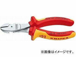 クニペックス/KNIPEX 絶縁強力斜ニッパー 品番：7406-160 JAN：4003773030072