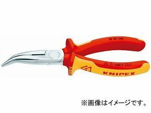 クニペックス/KNIPEX 絶縁ラジオペンチ 40゜先曲 品番：2526-160 JAN：4003773052111