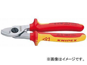 2025年最新】Yahoo!オークション -knipex ケーブルカッターの 2025年最新】Yahoo!オークション -knipex ケーブルカッターの