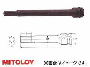 ミトロイ/MITOLOY 3/8(9.5mm) ヘックスソケット ロング(パワータイプ) スペア 全長150mmタイプ 4mm P3HT4-150