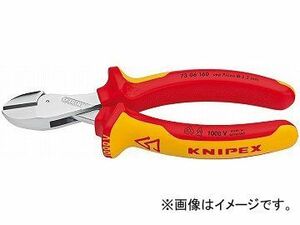 クニペックス/KNIPEX X-CUT 絶縁コンパクトニッパー 品番：7306-160 JAN：4003773075363