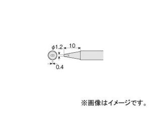 ホーザン/HOZAN 別売部品 ビット（HS-51用） HS-51D02