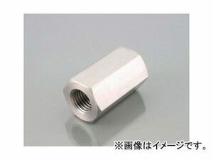 2輪 キタコ ロングナット（ストレート） M8・M10/P1.25（コンビ） サイズ=A:17B:30 0900-001-99050 JAN：4990852043903