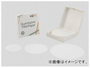 アズワン/AS ONE 定量濾紙（アズフィル） 201/11cm 品番：2-873-03 JAN：4571110727157