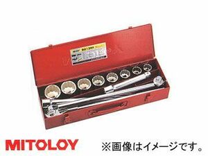 ミトロイ/MITOLOY 3/4(19.0mm) ソケットレンチセット 8コマ13点 メタルケースセット S613M-ISO