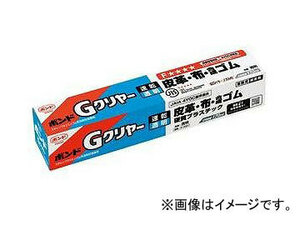 コニシ/KONISHI ボンド Gクリヤー 170ml ＃14341 JAN：4901490143412