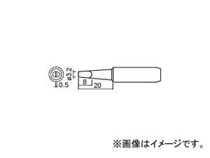 ハッコー/HAKKO はんだこて 交換こて先(こて先外径φ8.5mm) 3.2D型 908-ESD/900L-ESD/934/952/959用 標準タイプ 900L-T-3.2D φ3.2×20mm