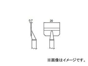 ハッコー/HAKKO ホットツイーザー 交換こて先 20L型 FM-2022用 SOP用 T8-1010 0.7×20mm 入数：2本