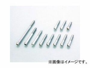 2輪 キタコ ビビッドボルトSET ステンレス素地 060-1123200 JAN：4990852075812 ホンダ ベンリィ50S FNO,CD50-2200005～