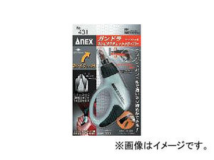 アネックス/ANEX ガンドラネジピタ ラチェットドライバー No.431 JAN：4962485206055