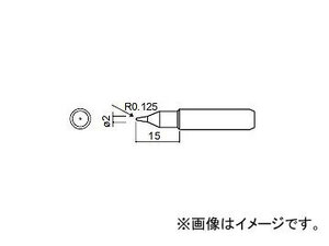 ハッコー/HAKKO はんだこて 交換こて先(こて先外径φ6.5mm) S4型 907-ESD/900M-ESD/933/951/958用 標準タイプ 900M-T-S4 R0.125×φ2×15mm