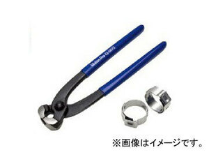 2輪 ヤザワ モーションプロ ステップレスイヤークランプ サイズ:7.8-9.5mm,10.3-12.8mm,10.8-13.3mm,12-14.5mm,14.8-18mm 入数：10個